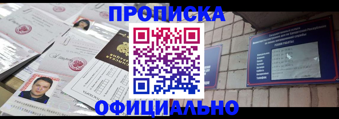 регистрация для дет. сада в Королёве